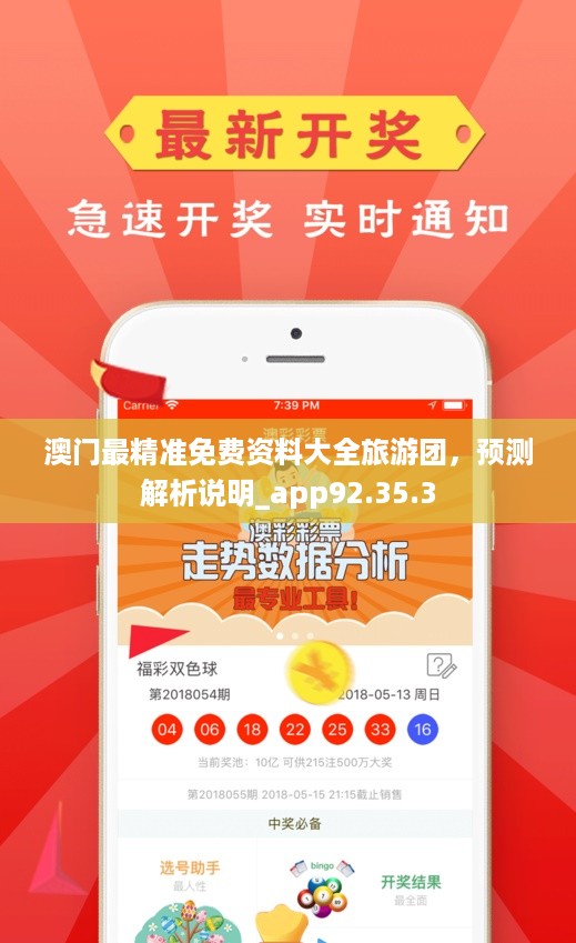 财经 第39页