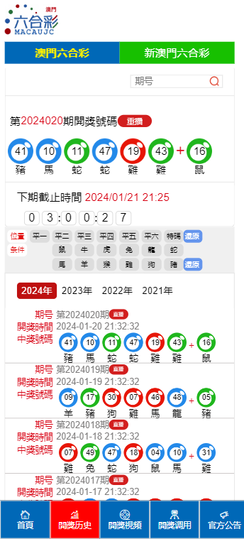 2025澳门今晚开奖号码;警惕虚假宣传-系统管理执行