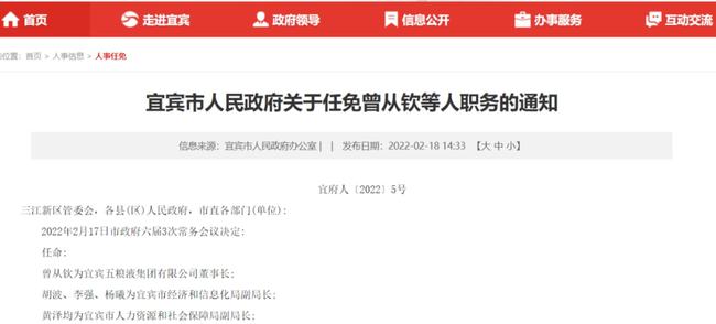 财经 第6页